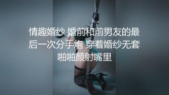 《家庭乱伦》妈妈不在家推到大长腿小姨 反被小姨干翻太丢人