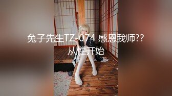 [MP4/ 776M] 高质量偷拍情侣开房打炮，被拍的第三回了，清纯大眼萝莉妹子和四眼学长