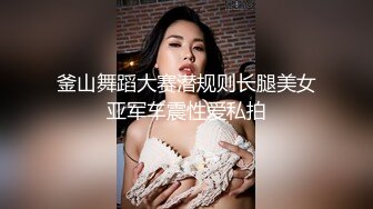 【极品❤️情侣性爱】别人的校花级女神反差女友 美妙口技钻毒龙 小穴又粉又嫩 多汁白浆超级滑