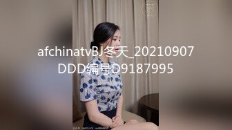 afchinatvBJ冬天_20210907DDD编号D9187995