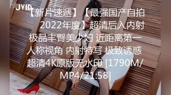 【新片速遞】【最强国产自拍❤️2022年度】超清后入内射极品丰臀美少妇 近距离第一人称视角 内射特写 极致诱惑 超清4K原版无水印 [1790M/MP4/21:58]