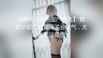 【新速片遞】 ⚡⚡11月最新强推，网美推车OnlyFans极品女M母狗变态人妻ann私拍，NTR老公3P双飞多人淫乱主打一个刺激[4070M/MP4/01:34:38]