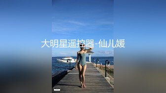 大明星遥控器-仙儿媛