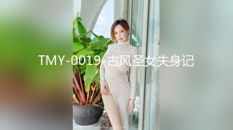 TMY-0019-古风圣女失身记