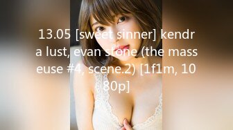 13.05 [sweet sinner] kendra lust, evan stone (the masseuse #4, scene.2) [1f1m, 1080p]