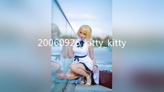 20060926_kitty_kitty