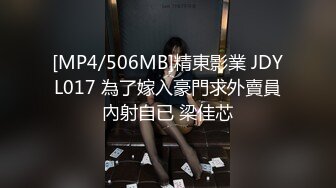 【极品反差婊】❤️富豪千金白虎逼❤️明星颜值清纯反差婊，吃鸡技术一流，对白清晰，十分淫荡