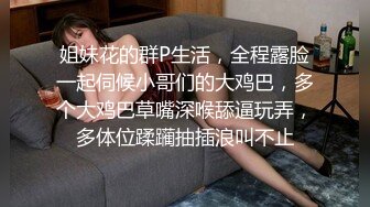 沉睡魔咒《少年游》,无套狂草内射帅气运动直男