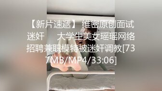 [MP4/ 311M] 反差情趣新娘 身材超棒的小母狗穿上情趣婚纱别有一番风味，女神为何带向母狗项圈