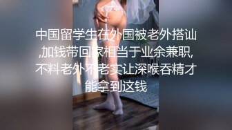 《极品反差✅女神泄密》露脸才是王道！高颜美鲍外围绿茶婊【月亮猫】付费解锁私拍，吃鸡足交啪啪供两位金主3P玩弄 (3)