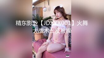 精东影业【JDXYX001】火舞大战术士反被操