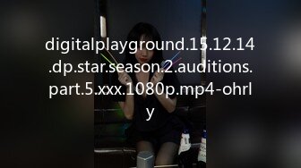 digitalplayground.15.12.14.dp.star.season.2.auditions.part.5.xxx.1080p.mp4-ohrly