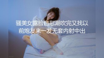 骚美女露脸自慰潮吹完又找以前炮友来一发无套内射中出