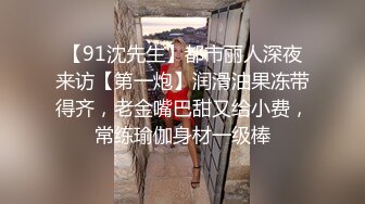 [MP4/355M]8/2最新 大骚货大尺度自拍艳照在家穿着情趣内衣和网友视频VIP1196