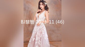 BJ慧智 2023-11 (46)