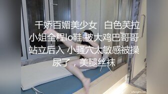 宗师级玩家SM界天花板价值千元网红人体改造、调教、虐阴大师【Stim99】私拍精品~不喜勿下V (7)