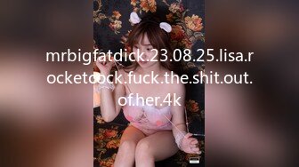 mrbigfatdick.23.08.25.lisa.rocketcock.fuck.the.shit.out.of.her.4k