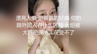 夜校补习老师二狗约炮纹身卖淫女上门服务无套内射流出白浆