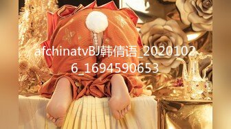 afchinatvBJ韩倩语_20201026_1694590653