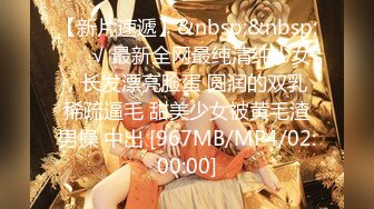 [MP4/ 659M] 优雅端庄女神性感御姐女神2 女神经穿着黑丝操爆了 你以为的端庄高雅的女神私下是什么样子的吗？