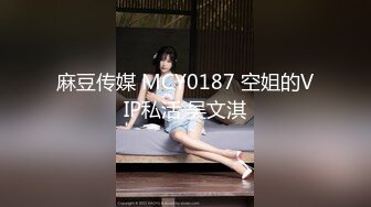 JK多情女出轨多金老板