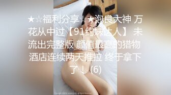 淫乱人妻【肉臀淫妻】黑丝大肥臀~阴道暴力扩张~子宫异物插入~双插爆操【169V】 (4)