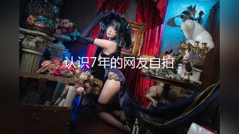 星空传媒 XKQP-46 准新娘婚前约炮狂欢