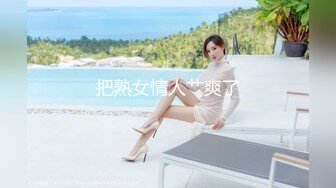 把熟女情人艹爽了