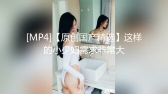 羞涩初恋女神味道，制服诱惑，无套内射