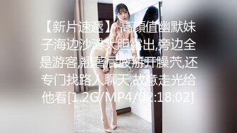 [MP4/340M]10/21最新 熟女妈妈穿上黑丝给准备好的儿子口交大鸡巴VIP1196