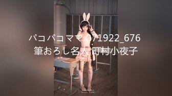 パコパコママ 071922_676 筆おろし名人 町村小夜子