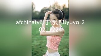 afchinatvBJ于诗淑BJyuyo_20211224