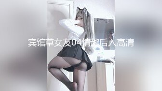 宾馆草女友04情趣后入高清