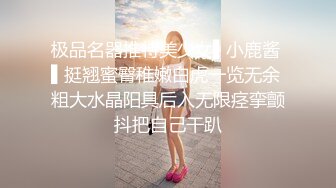 【OnlyFans】小胡渣大屌男友，颜值在线的肉感体态女友[yamthacha]福利合集，蜜桃臀粉穴后入，居家自拍 29