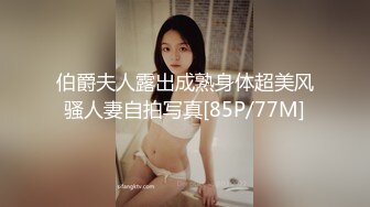 TMBC060 李薇薇 约炮约到自已妹妹 天美传媒