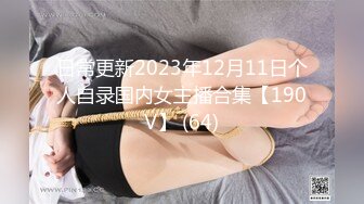 骚货老婆又来了