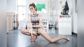 华人网黄刘玥闺蜜「Fanny Ly」「李月如」OF私拍 情趣红纱眼镜娘全身涂油自摸挑逗