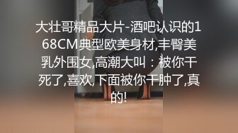 KM009 皇家华人 素人女优专访实录 苡若