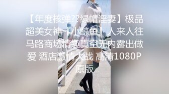 邻家小姐姐真骚啊，全程露脸跟狼友互动撩骚慢慢脱光诱惑狼友，揉奶玩逼舔弄假鸡巴，道具抽插