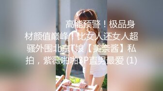 泄密流出淫荡人妻韵味白皙大奶少妇愤青的骚妻户外高速公路 露奶开车 闹市区在车内口交 视频 (6)