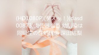 [MP4/1.48G]【极品泄密】成都模特X苗苗等25位极品美女图影泄密