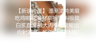 新婚大喜发现豪乳伴娘和新郎原来有一腿