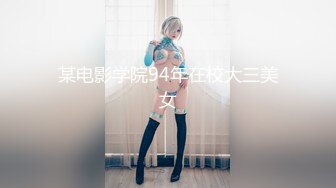 [2DF2] 吊袜黑丝 超强肉棒撞击 持续中出 插到不停高潮 -[MP4/85MB][BT种子]