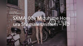 SXMA-004 Mizuhime Homura Shemale Uniform – HD