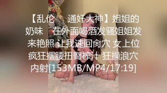 『无码流出版』STARS-043 美女小倉由菜经过672小时的禁欲之后 被3个男人干到白浆四溢