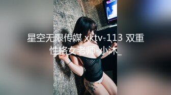 [原創錄制](用户要求)20240213_反差娇妻腿腿子